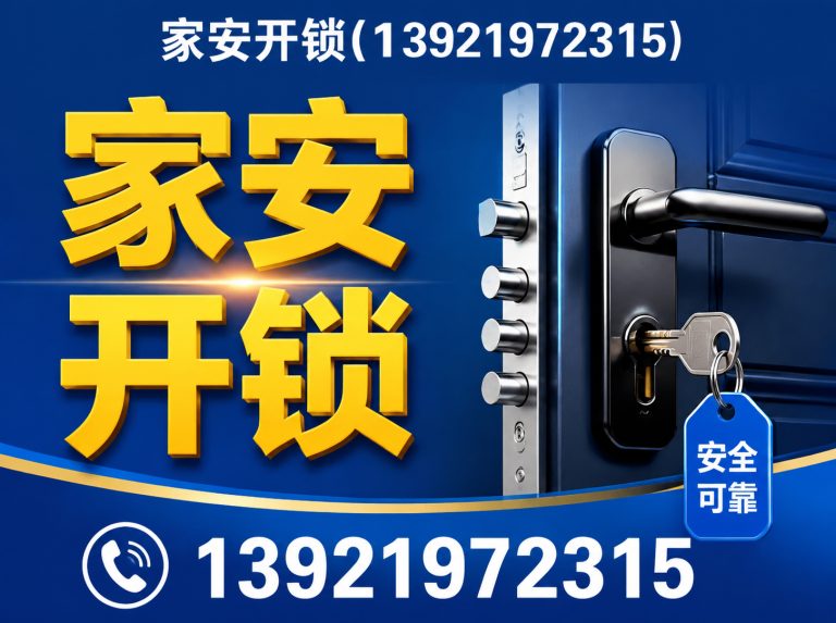 姑苏区配汽车钥匙展示图